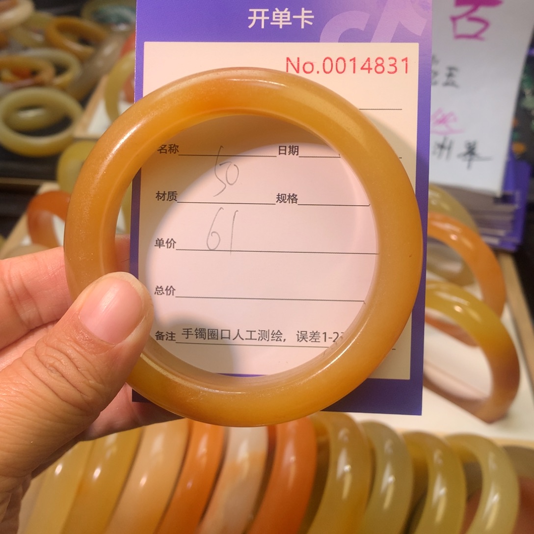 石英质玉手镯未镶嵌白*豚