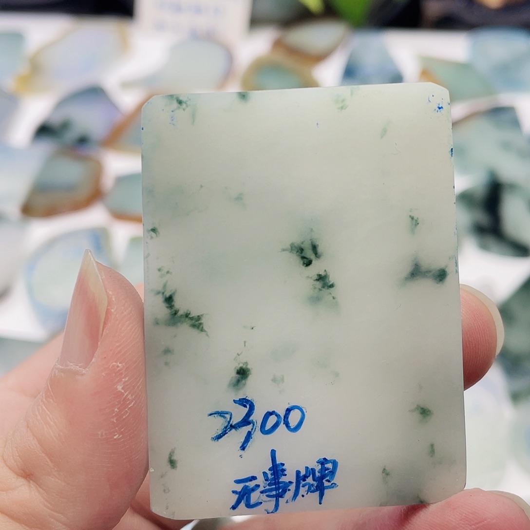 未镶嵌定制翡翠定制