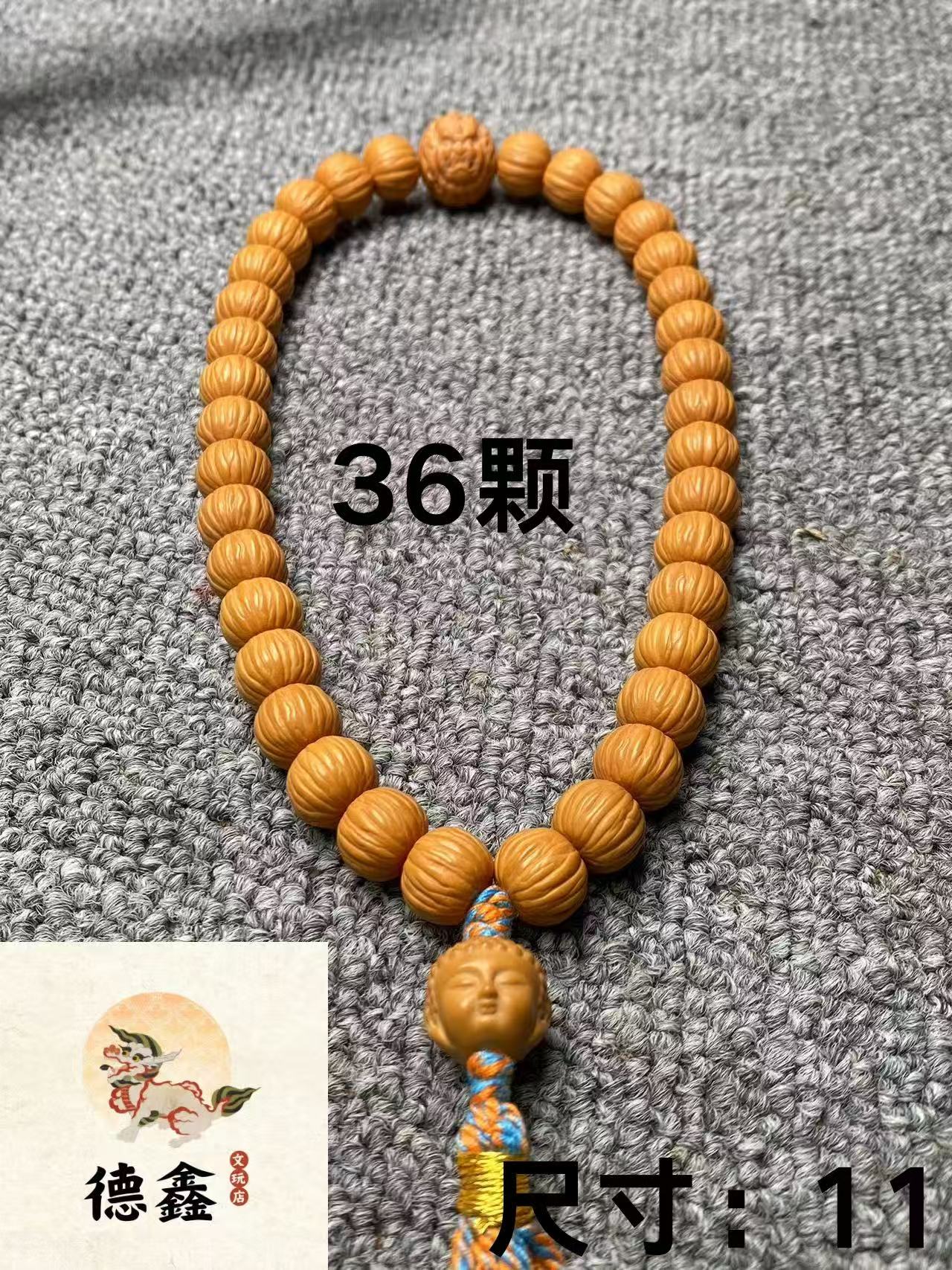 猴头核桃精修911小土豪36颗手持款，全品无暇，文玩好物推荐
