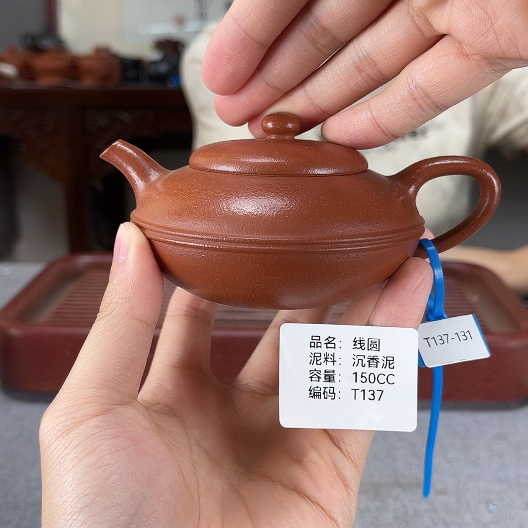 茶壶紫砂方圆紫砂
