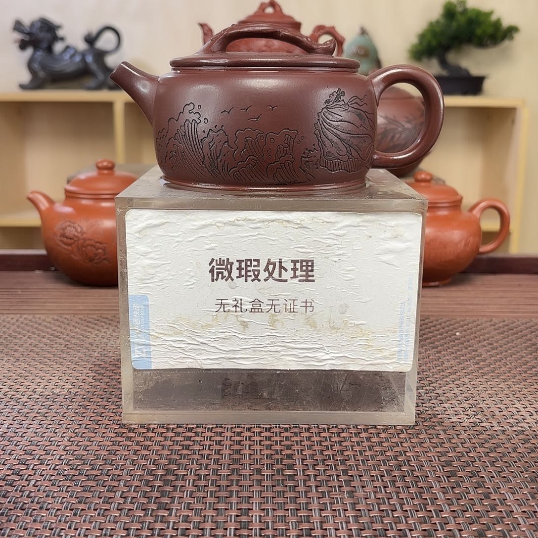 紫砂茶壶微瑕处理