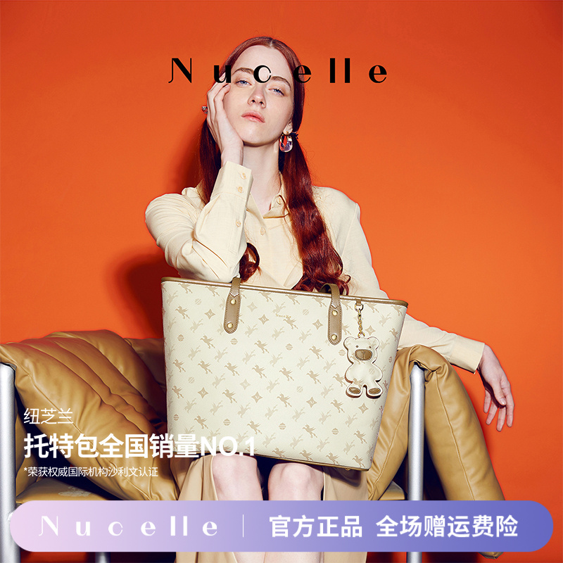 【沈月同款】纽芝兰飞马托特包包时尚手提包单肩大容量托特包手提包