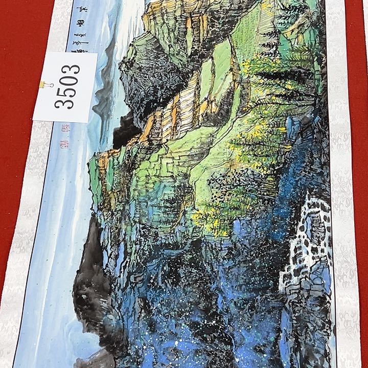 国画新年快乐新号加油