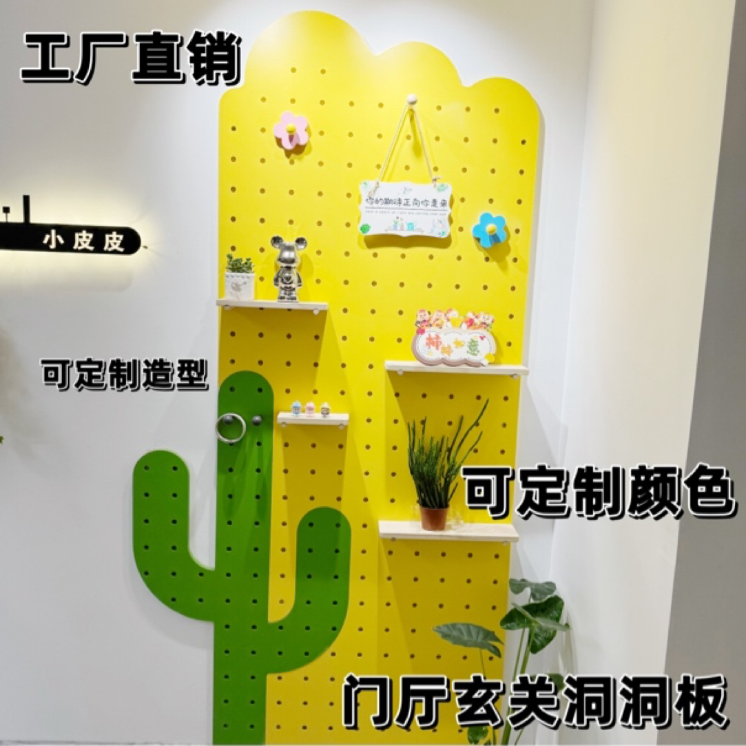 实木烤漆洞洞板墙上置物架玄关入户背景墙卧室