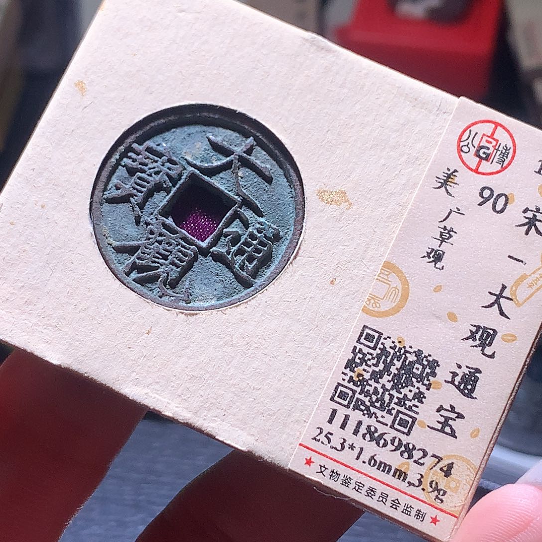 铜77发财发财发财