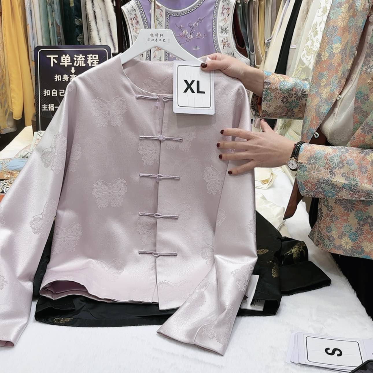 【闪购商品】薰***香苏绣等艺术品的收藏和收藏工作