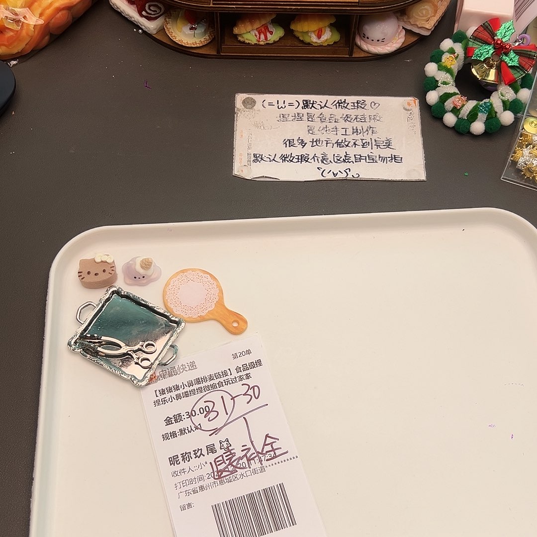 硅胶补米玖尾宝宝专属