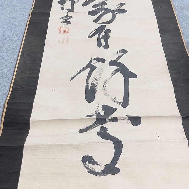 雨***语银S925感谢支持尽快付款