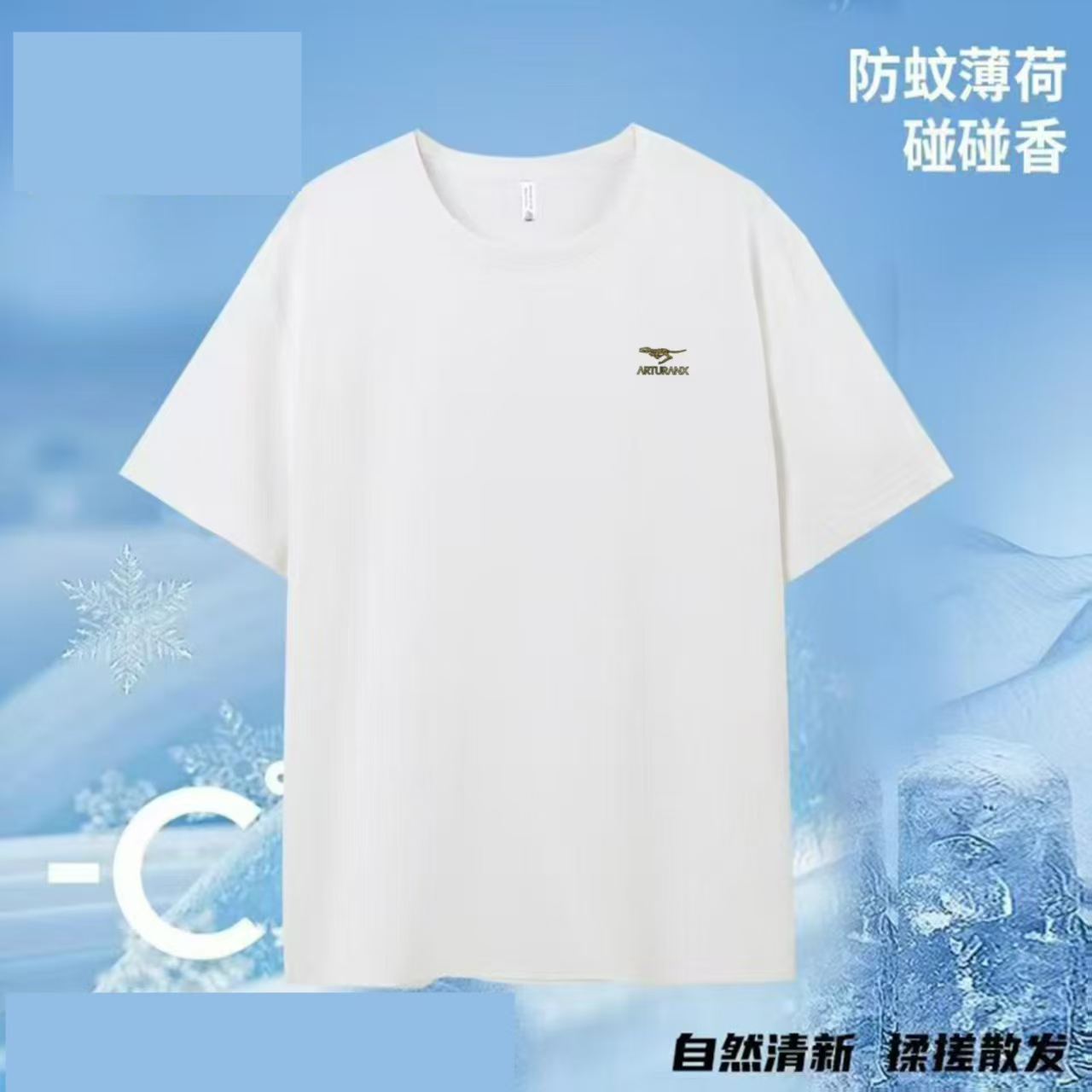 【法龙定制】时尚休闲速干短袖2577