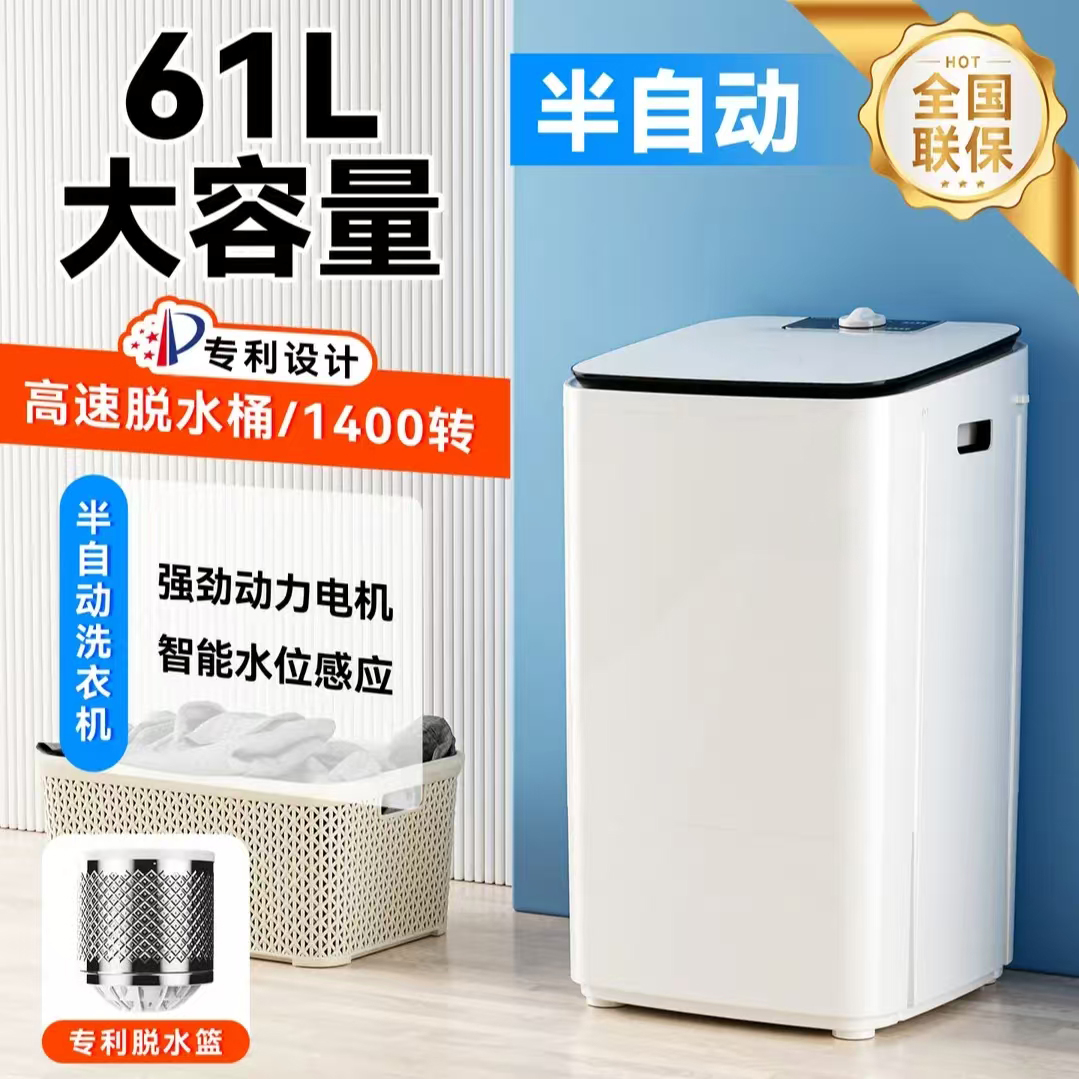 扬子洗衣机洗衣单桶小型波轮洗脱一体家用宿舍出租房1-2人旋钮款