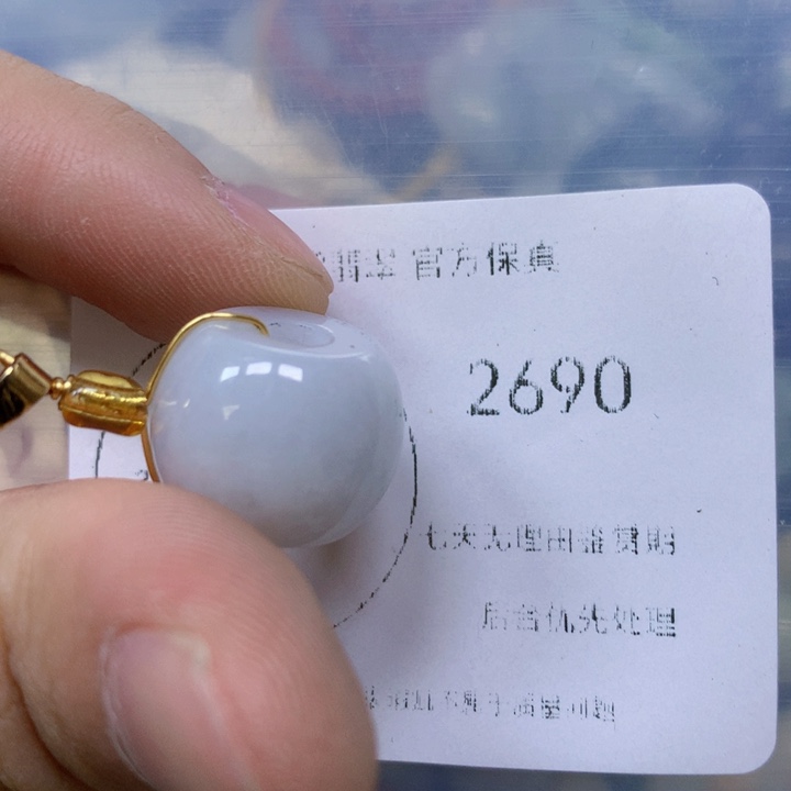 翡翠颈饰未镶嵌翡翠