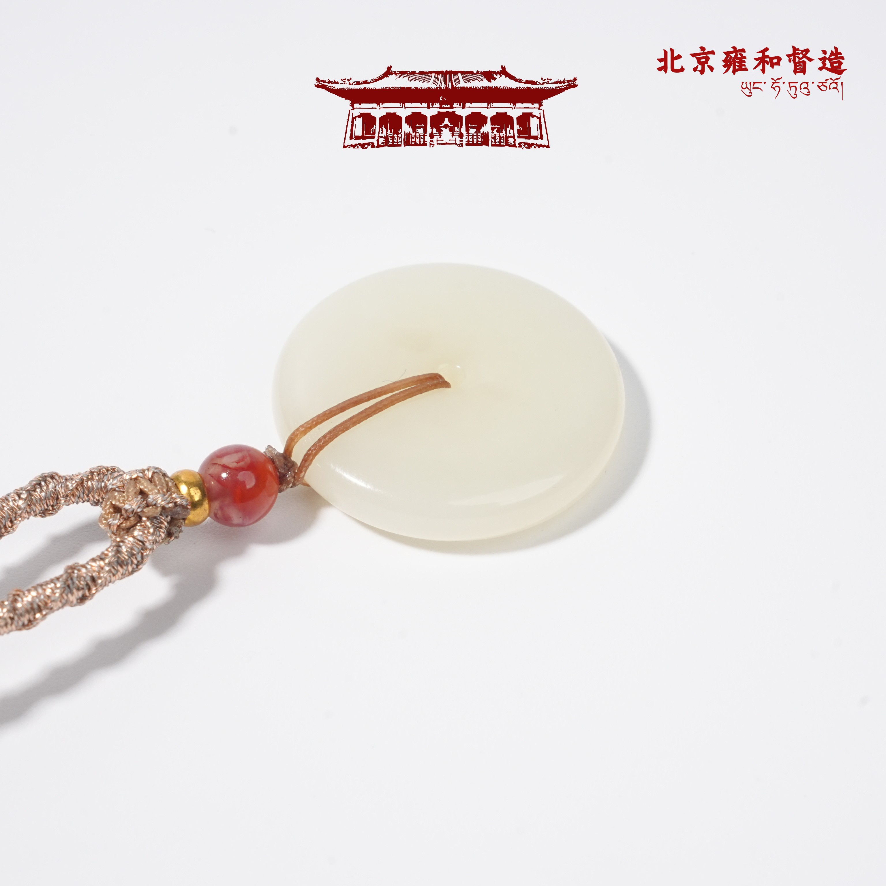 新疆且末平安扣2.4*0.5cm6.6g1112LB018