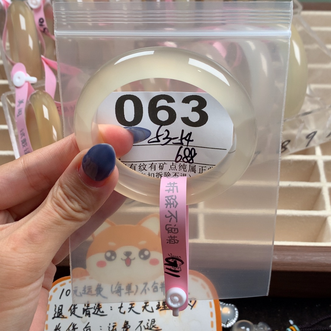 V***a玛瑙/玉髓未镶嵌手镯063