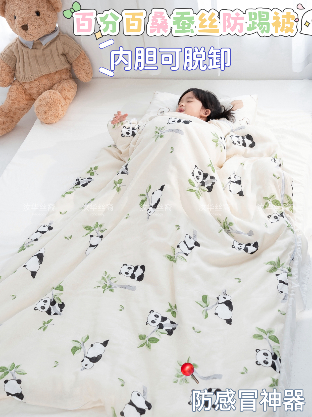 100%桑蚕丝睡袋婴幼儿童中大童防踢被神器四季通用宝宝春秋冬