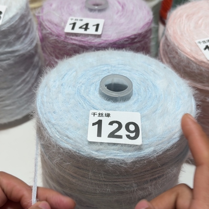 129云锦新品2斤福利