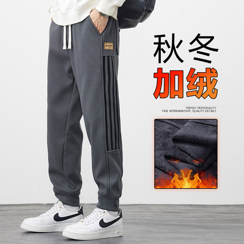 2025秋冬季男士加厚棉质运动裤宽松简约百搭休闲束裤脚669加绒