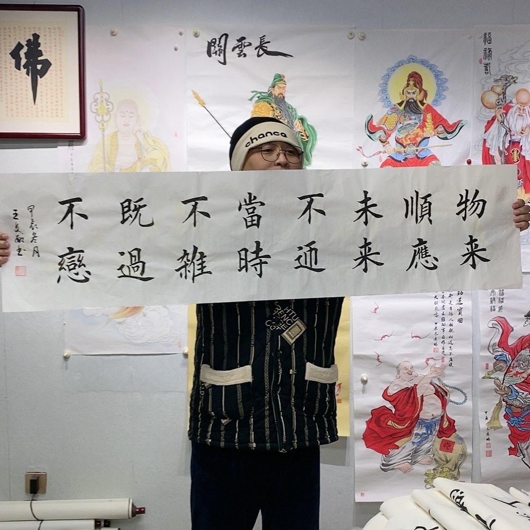 书法王文献  书法作品手写作品