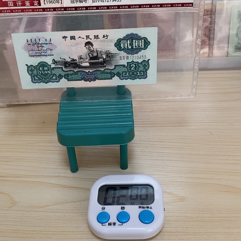 【闪购商品】水*五星车工一张一张尾9453