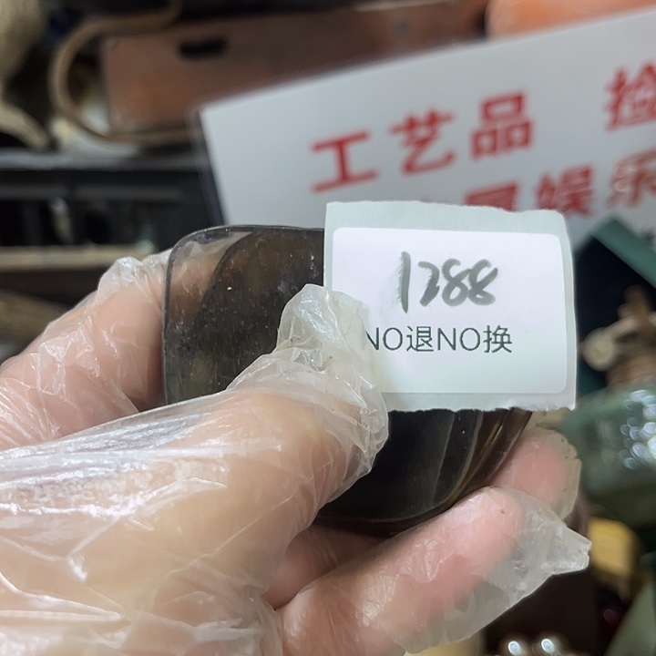 碧***山木头木头不退不换1288号工艺品