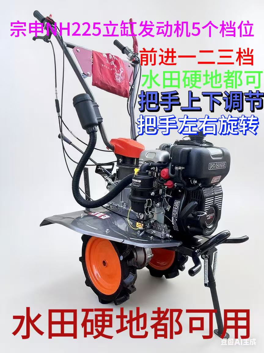宗申NH225立缸发动机配5档变速箱