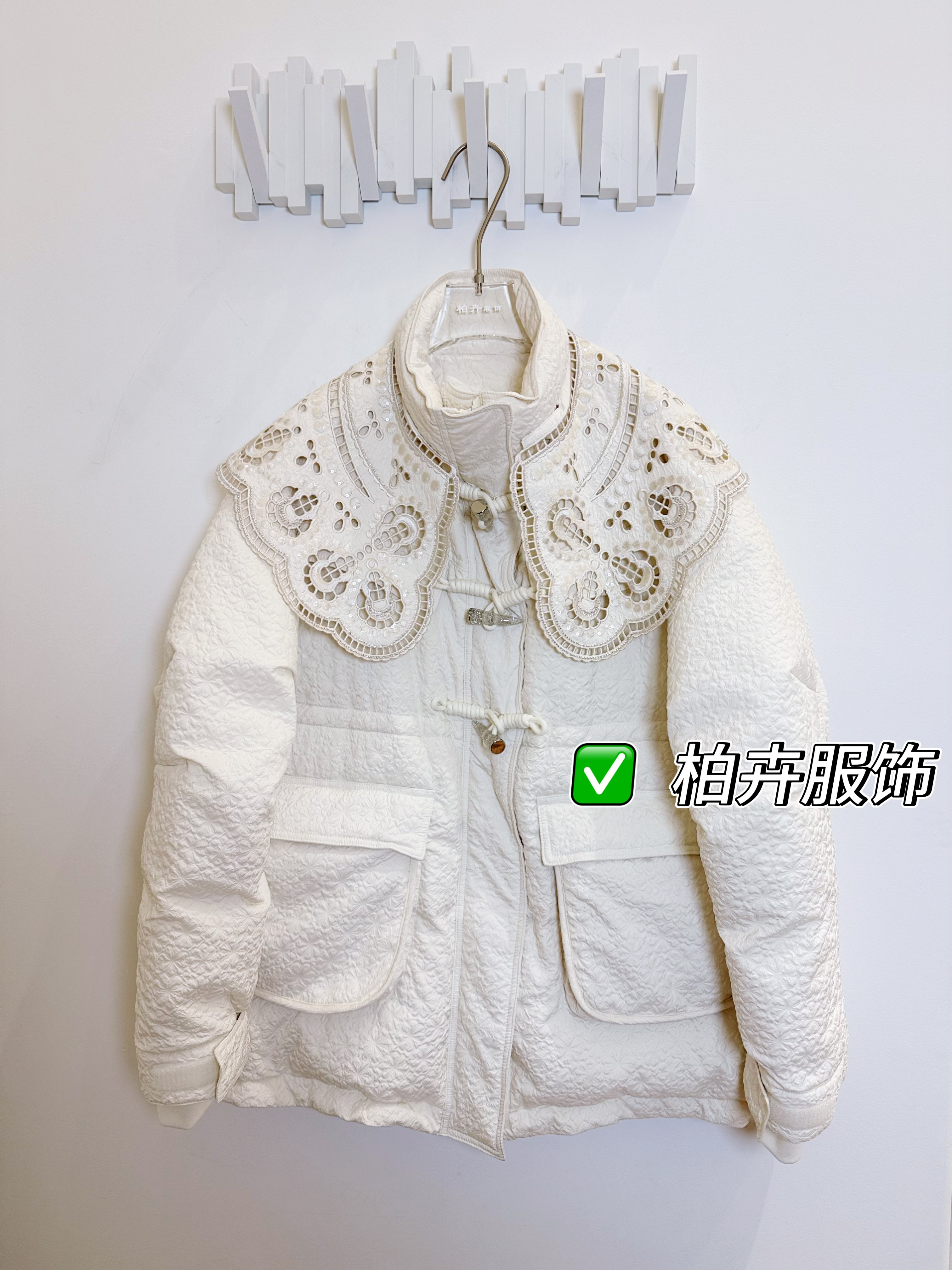 【柏卉服饰】镂空披肩牛角扣鸭绒服
