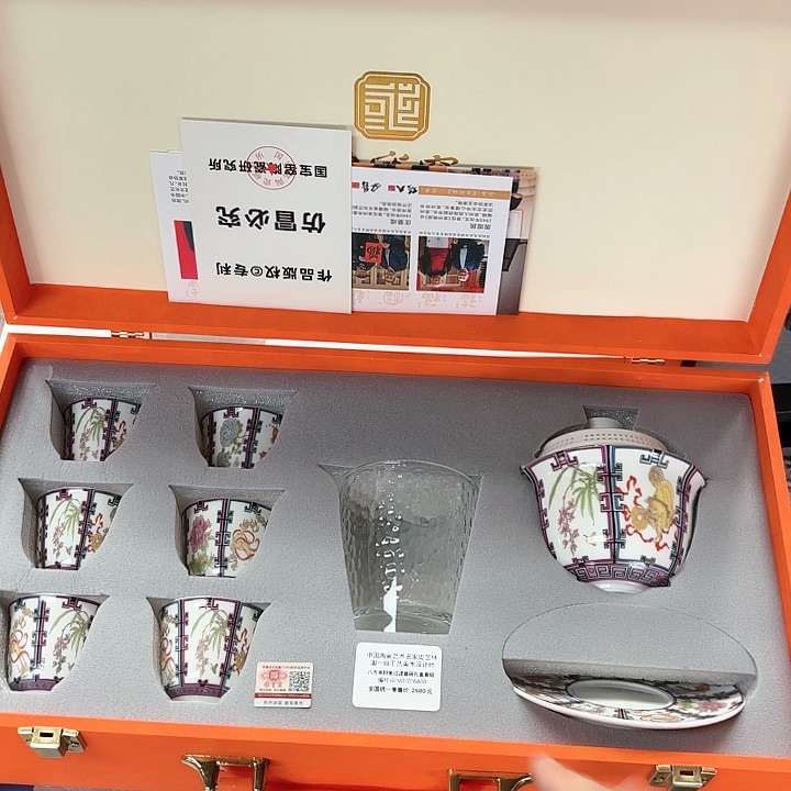 孤品茶具套装等。       