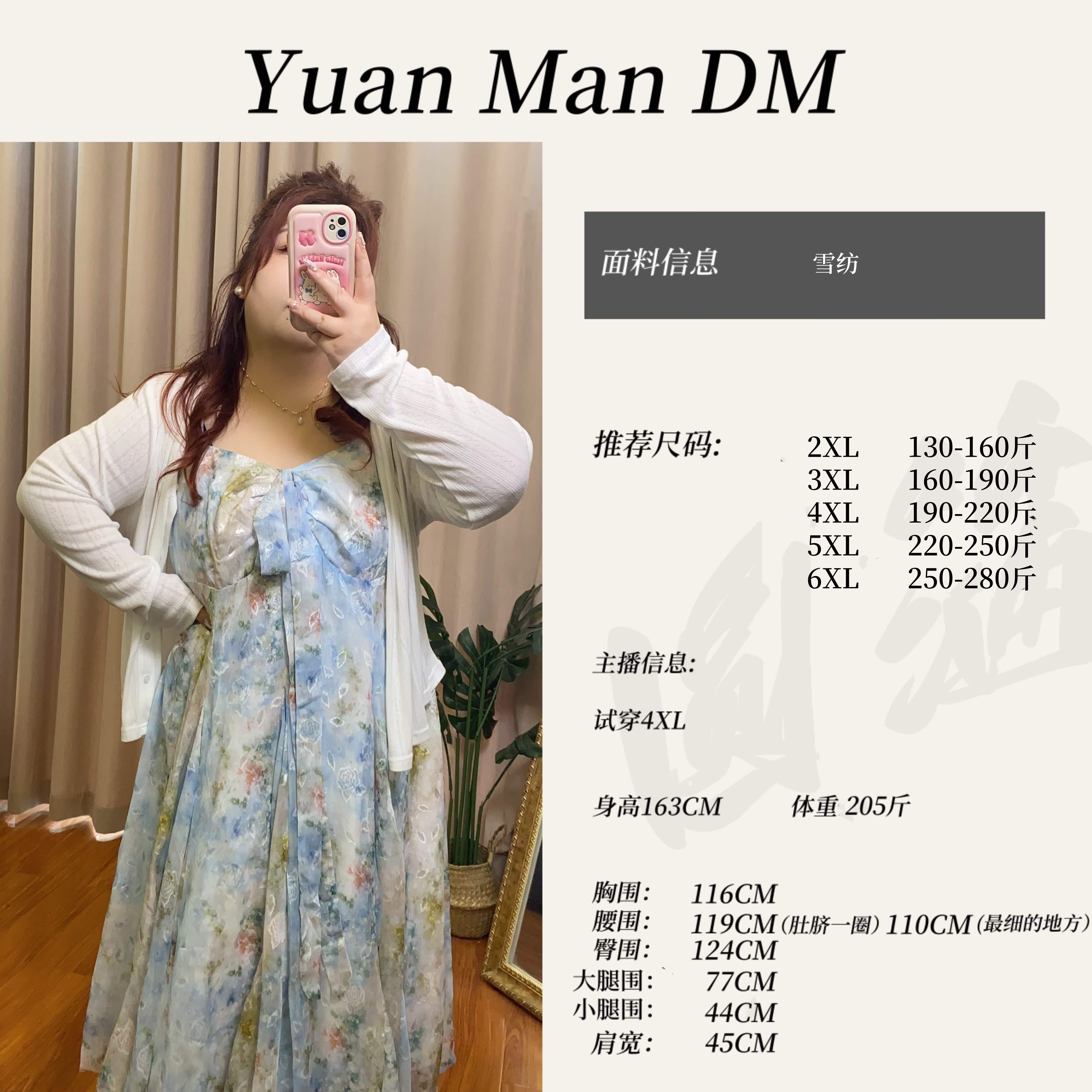 【圆满】大码女装胖mm碎花气质吊带连衣裙2025夏季新款显瘦裙子