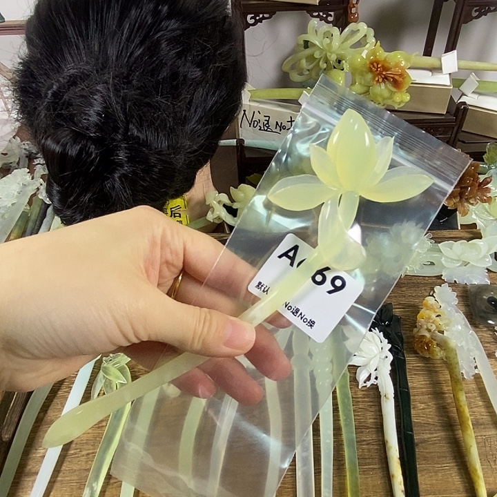 挚****蛇纹石玉未镶嵌发饰