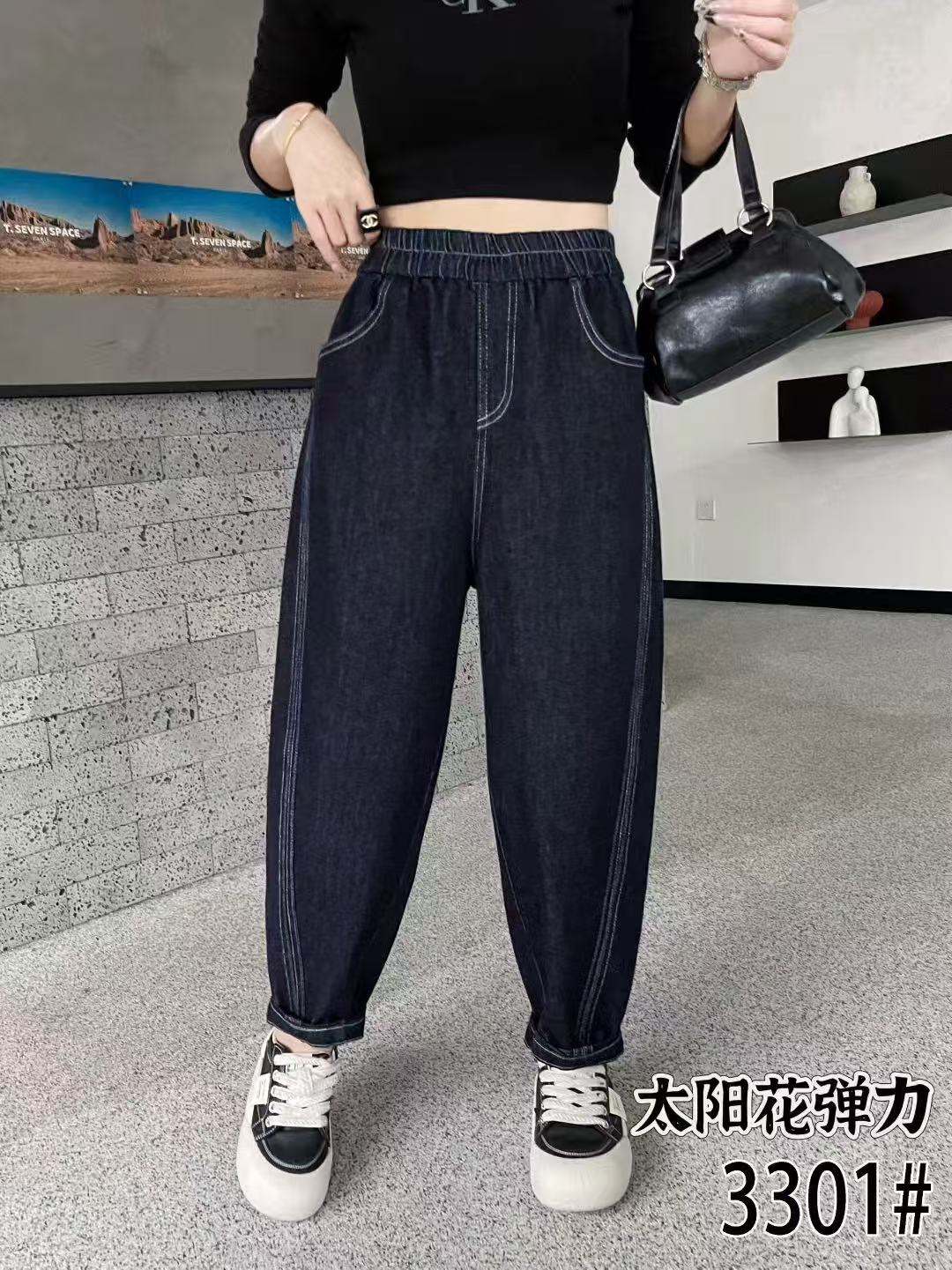秋季新款高品质韩国蓝软牛仔哈伦裤牛仔裤裤子