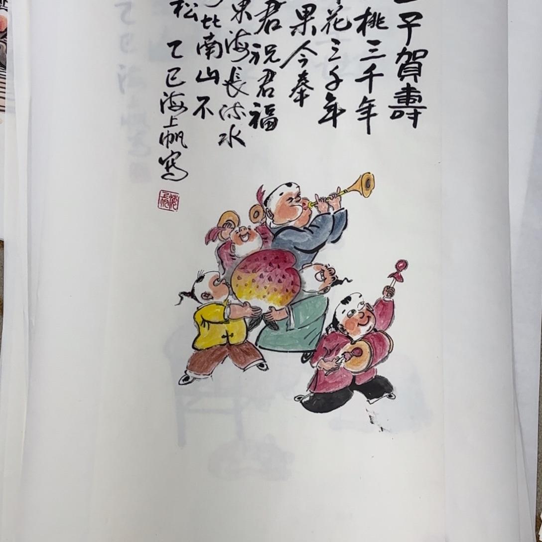 尘***到国画国画老师作品刘