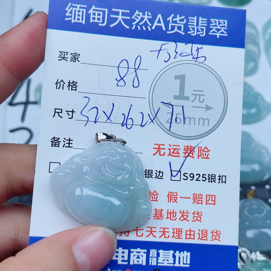 翡翠银S925镶嵌吊坠(不含链)翡翠