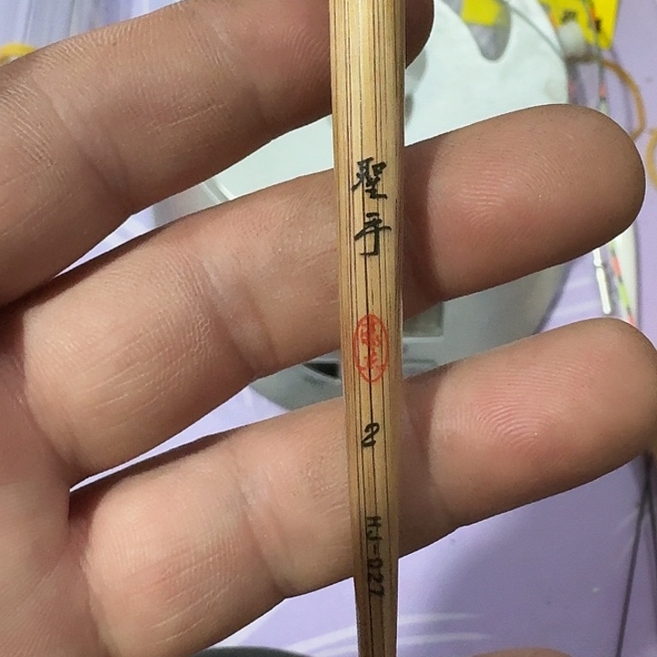 豪杰圣手二号一单一个