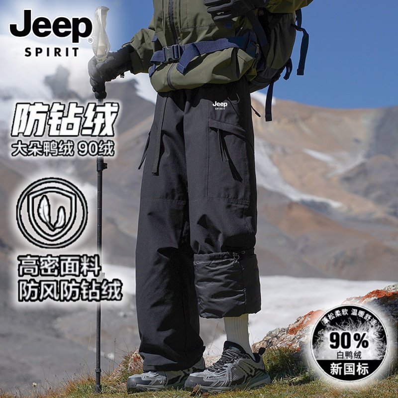 JEEPSPIRIT【新国标90鸭绒】冬季新款白鸭绒防风羽绒裤男女同款