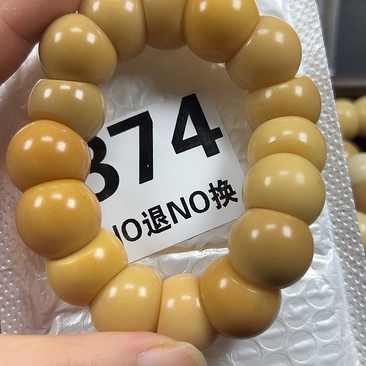 凉***烫菩提根/象牙果吊坠