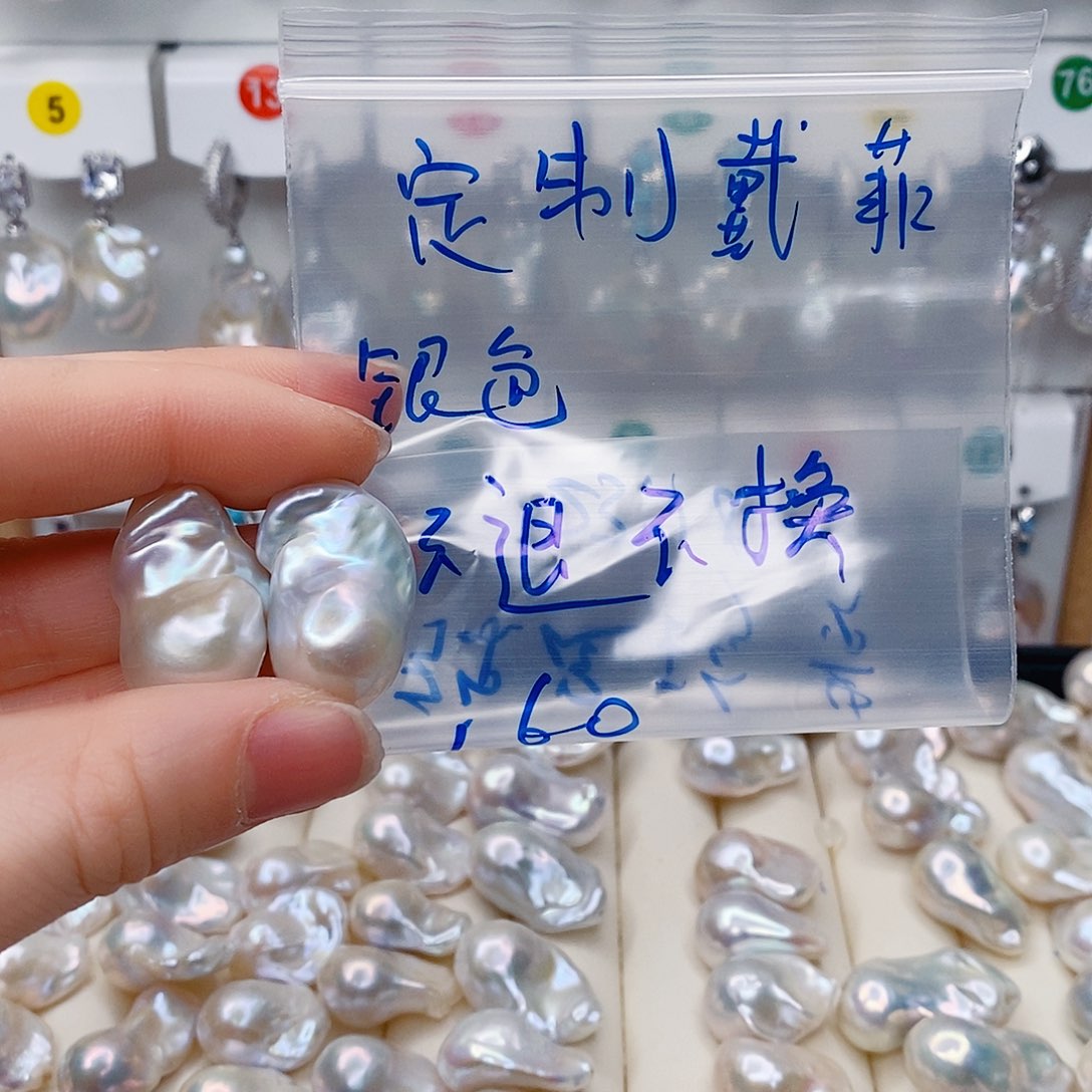 弥***贵淡水珍珠未镶嵌其他