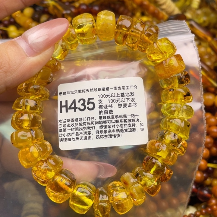 琥珀未镶嵌珠宝奇石