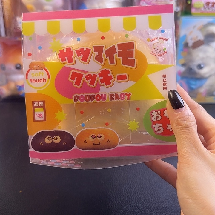 005 lisa豆豆眼麻薯原色 瑕疵无售后