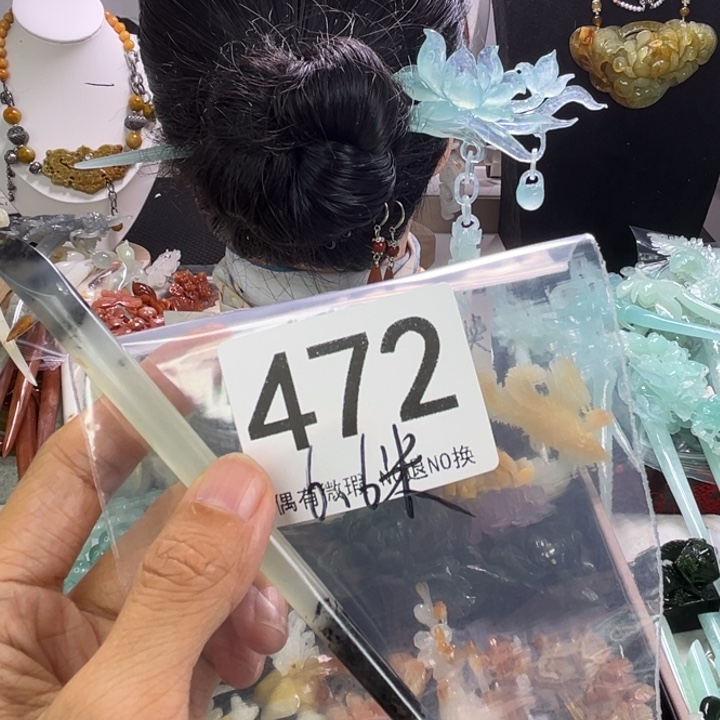 未镶嵌岫玉发饰L***笙
