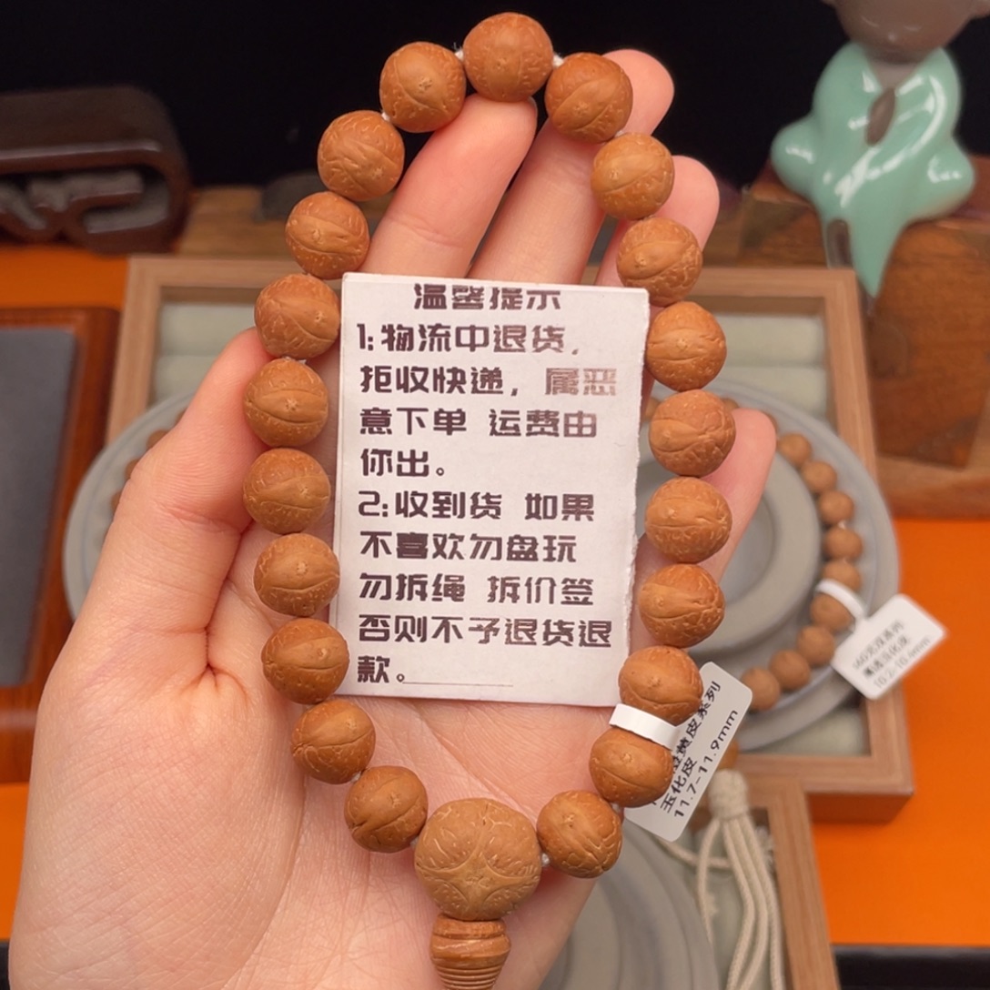 凤眼菩提吊坠F21系列