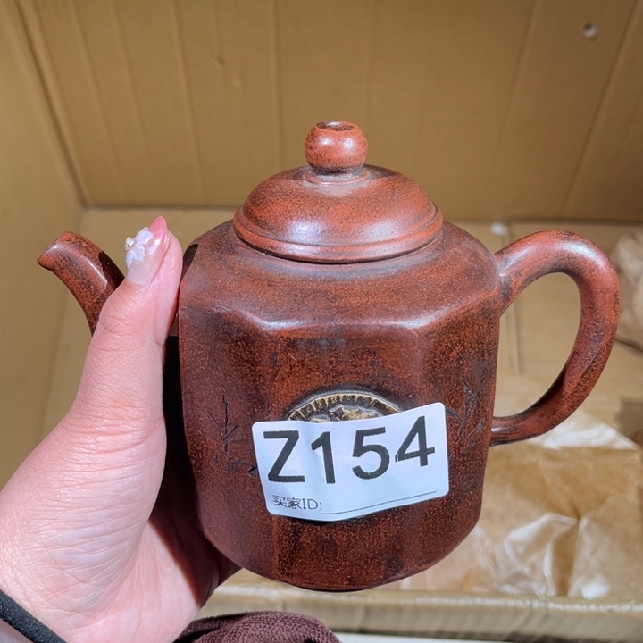 茶壶紫砂紫砂茶壶154