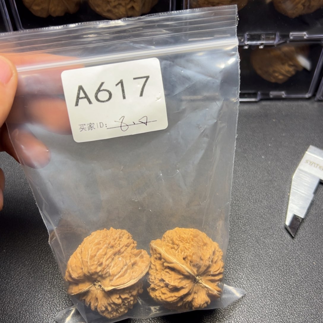 核桃把件哈哈哈哈