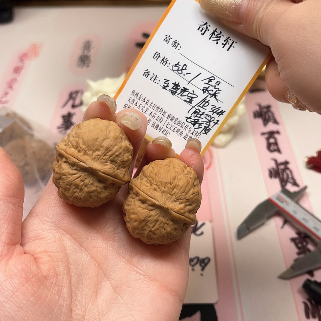 文玩核桃吊坠云铁至尊元福利全品