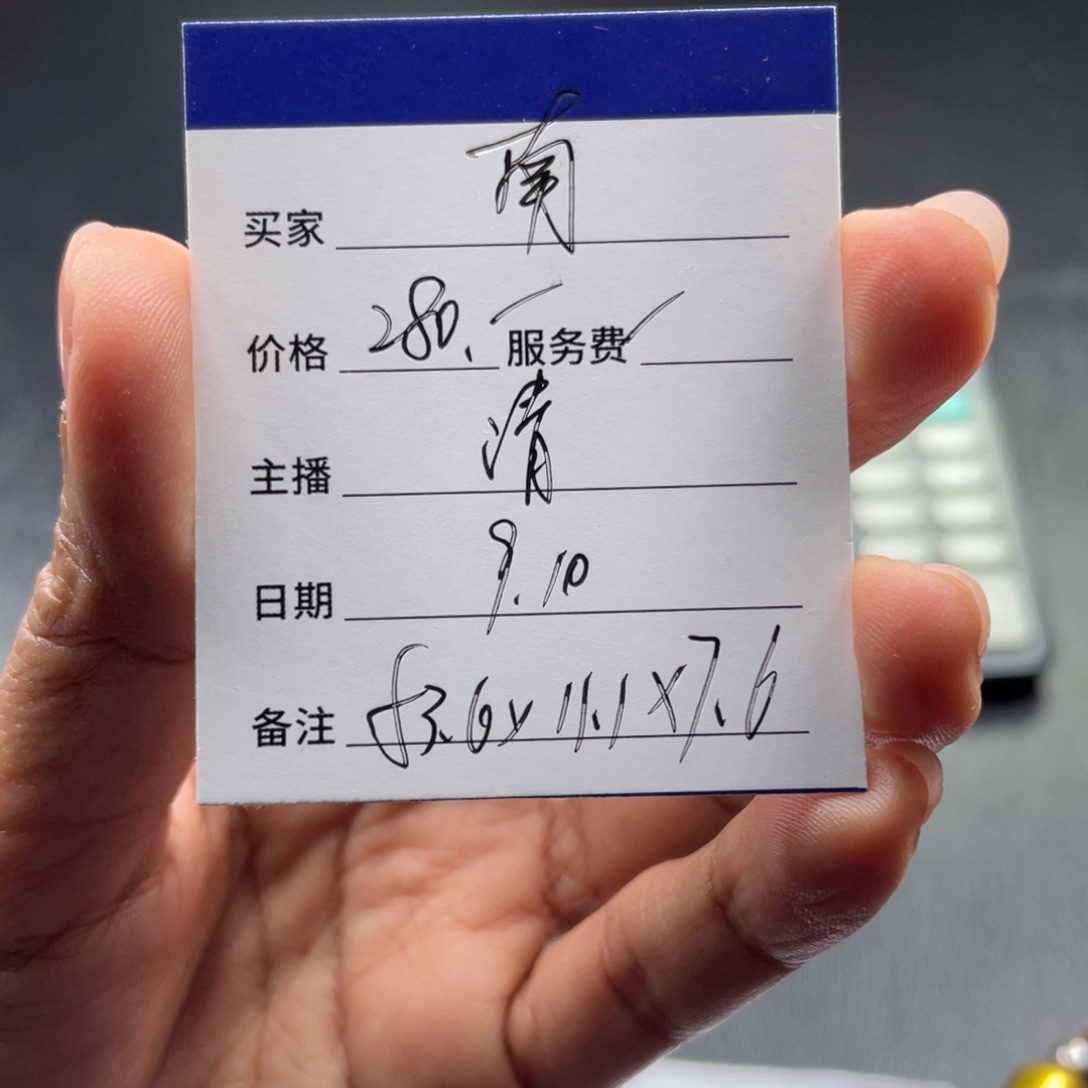 南***歌非金属珐琅直播间所见即所得