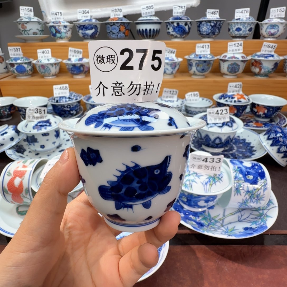 微瑕景德镇陶瓷杯子