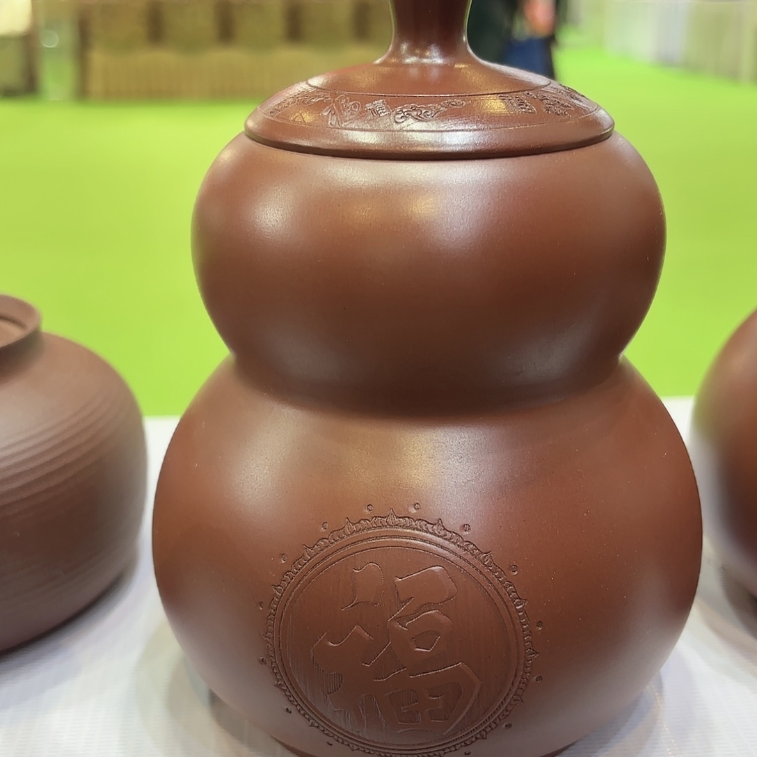 罐钦州坭兴陶微手工250克葫芦罐