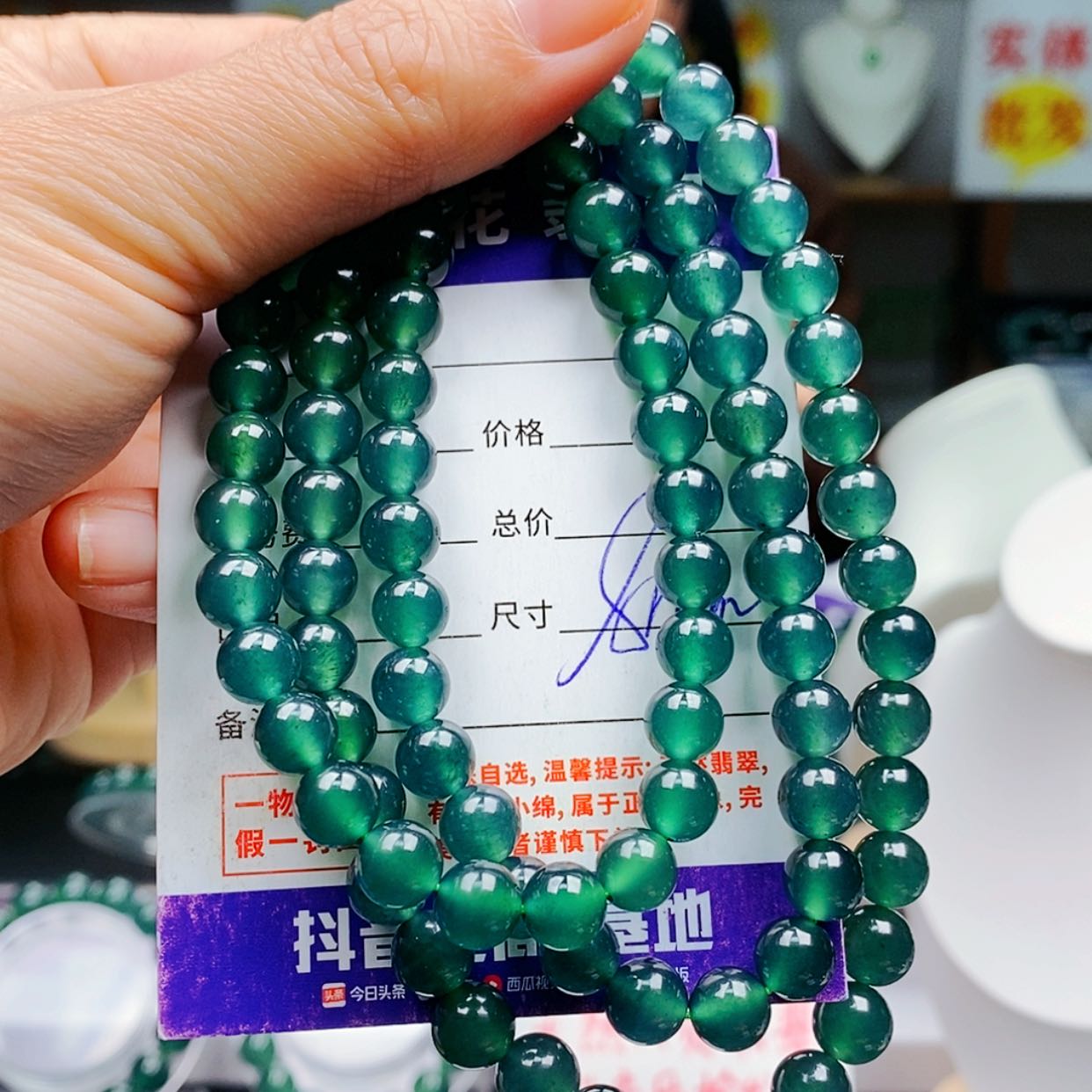 【闪购商品】翡翠手链未镶嵌翡翠