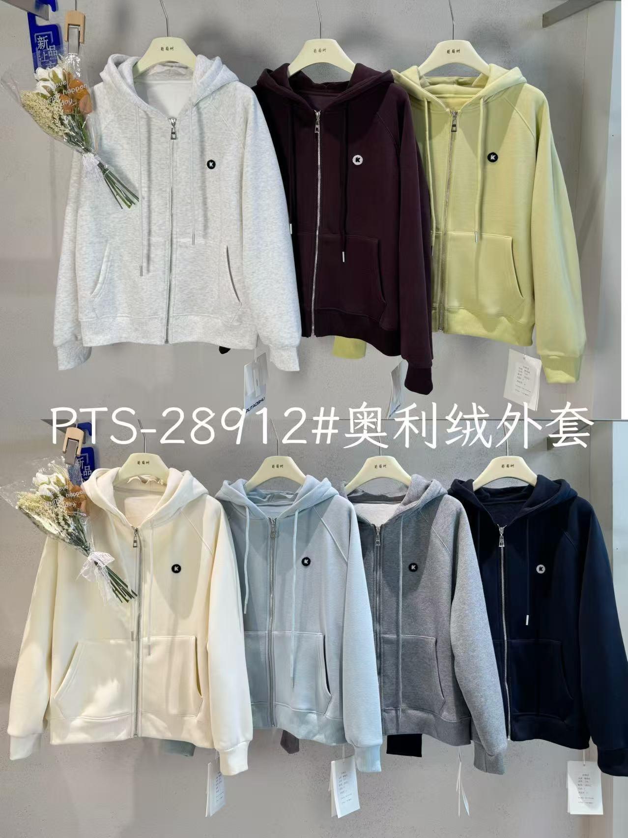 粉丝福利葡萄树冬款加绒加厚连帽拉链外套28912