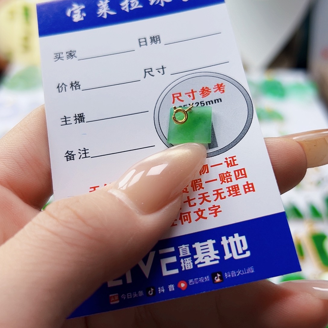 颈饰18K金镶嵌翡翠翡翠