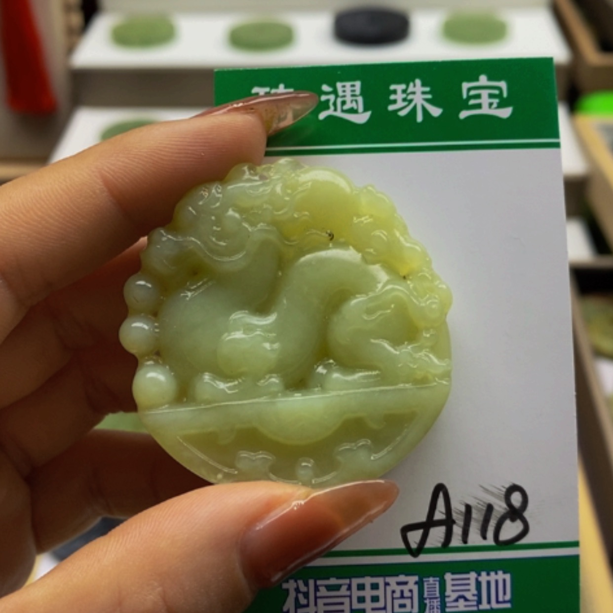 【闪购商品】蛇纹石玉颈饰未镶嵌