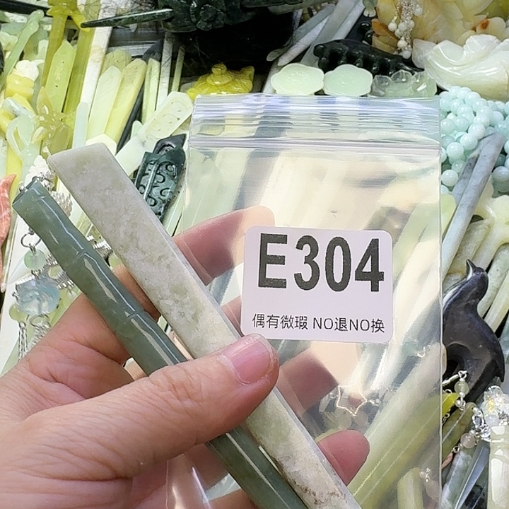 月***安蛇纹石玉合金发饰